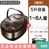 苏泊尔电饭煲球釜5L升家用4智能多功能柴火锅大容量4人 棕色