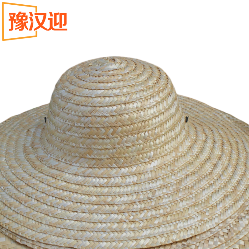 豫汉迎草帽 防晒草帽45cm顶