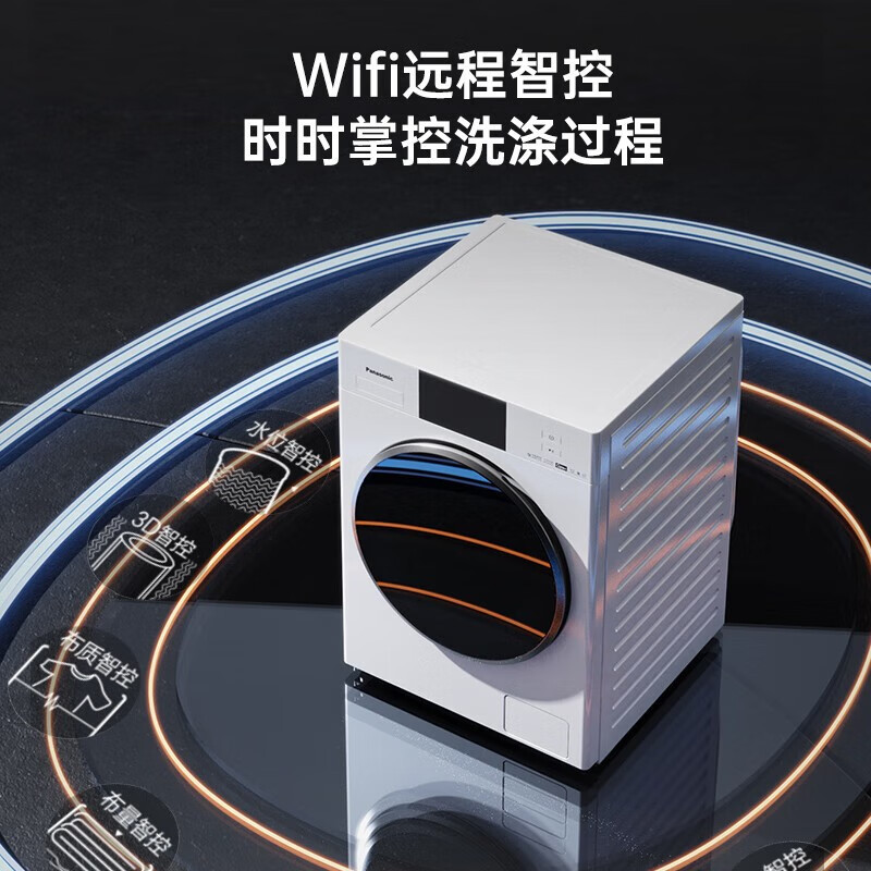 松下智投款 NWAK+F1AR2 白月光3.0Pro洗烘套装洗衣机烘干机正反转除毛烘光动银除菌