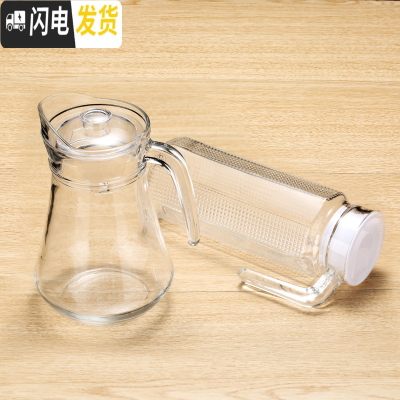 三维工匠家用凉水壶玻璃冷水壶大容量水杯水壶套装凉白开水壶果汁啤酒扎壶 1.1竖条壶
