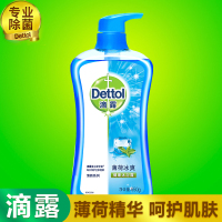 滴露(Dettol)薄荷冰爽健康沐浴露650克 男女通用