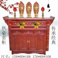 实木家用供桌供台供佛桌神台老榆木套柜条案佛龛佛台供奉台_6_347 128*60*108