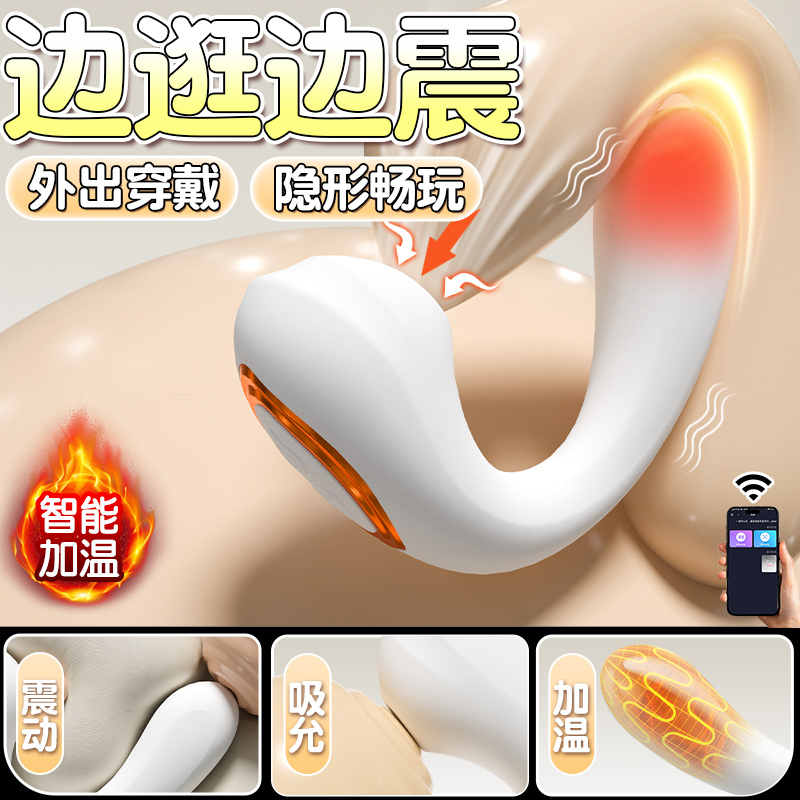 久爱JIUAI智能震动跳蛋新款无线充电设计小巧便携多档位模式创新体验高清大图