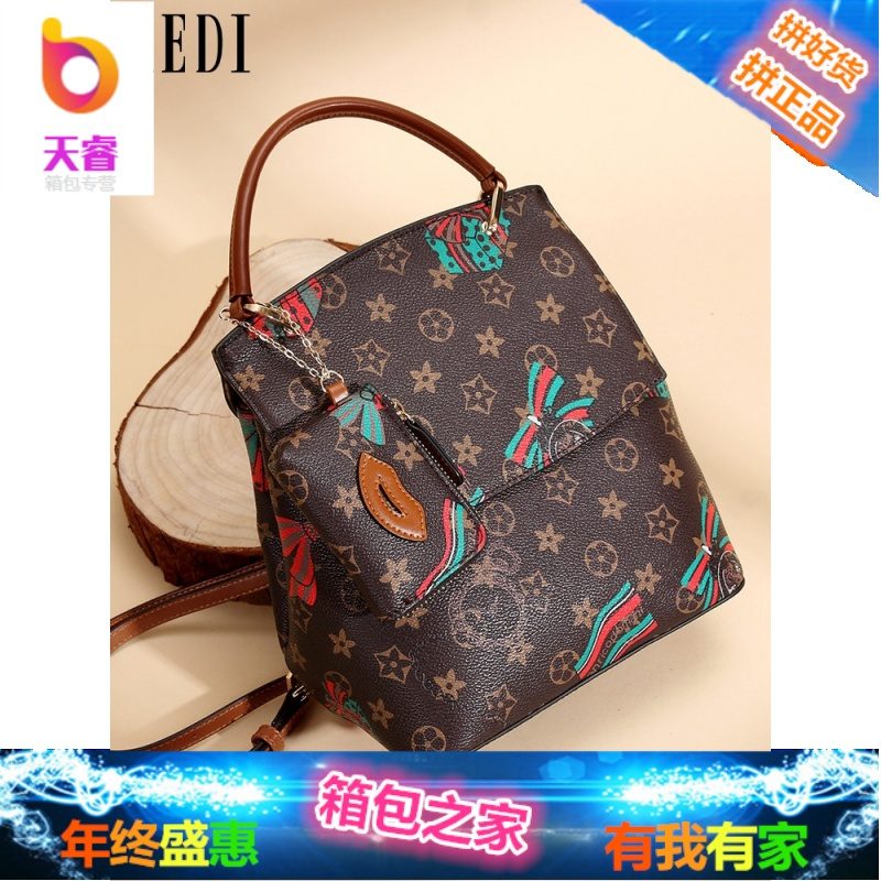 双肩包女2018新款欧美复古英伦印花女包潮款百搭时尚老花女士背包