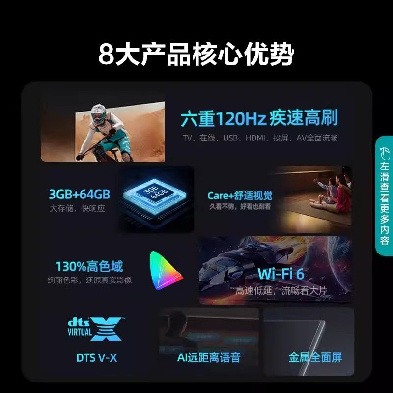 海信电视 75E35K 75英寸120Hz高刷 MEMC 3+64GB U画质引擎 4K超薄全面屏 智能液晶平板电视