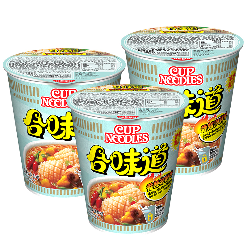 中国香港Cup Noodles合味道杯面 方便面 香辣海鲜味75g*3 3杯装 方便速食杯面泡面