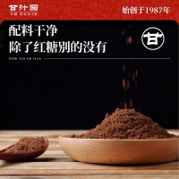 甘汁园纯正红糖粉350g 女生大姨妈袋装经期老红糖生理期月子红糖