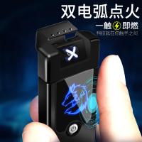 定制火机充电创意电弧个性防风电子七彩usb超薄网红同款打火机电