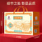 塞翁福 五谷丰登粥料礼 (2500克)礼盒礼品健康绿色营养粥品