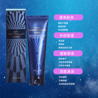 It's skin 伊思 蜗牛男士洗面奶150ml 深层修复