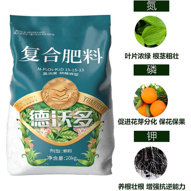 德沃多复合肥(氮磷钾)/ 20公斤高清大图