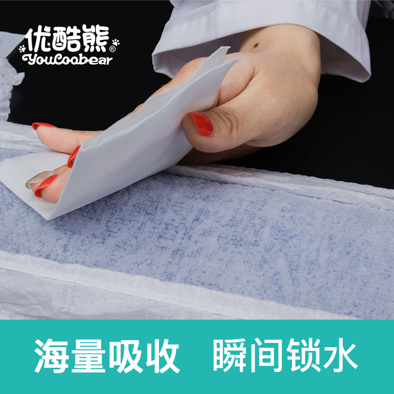 优酷熊超薄透气拉拉裤XXXL42片(17kg以上)夏持久干爽男女婴儿尿不湿M L XL XXL棉柔透气云柔成长裤特大号