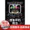 想象中的政治:政治学和政治剧的解读 斯蒂芬本尼迪克特戴森著作上海人民出版社美剧政治学政治理论图书