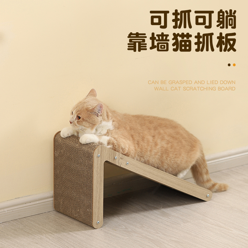 猫抓板耐磨不掉屑滑坡隧道立式防猫抓沙发保护猫窝一体瓦楞纸猫咪磨爪