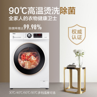 海尔(Haier)10公斤洗烘一体变频滚筒洗衣机家用全自动 智能WIFI控制 1级能效 空气洗护