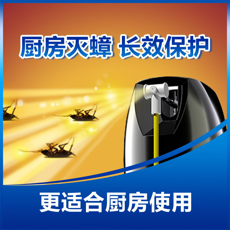 雷达 杀蟑剂喷雾 600ml 水基 薰衣草香型 杀虫剂喷雾 杀虫气雾剂 杀蟑螂药 灭蟑螂高清大图
