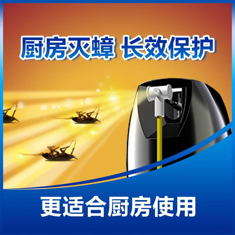 雷达 杀蟑剂喷雾 600ml 水基 薰衣草香型 杀虫剂喷雾 杀虫气雾剂 杀蟑螂药 灭蟑螂图片