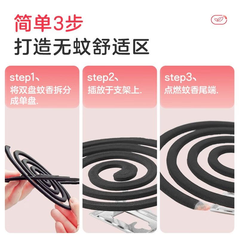 彩虹(RAINBOW)蚊香盘香桶装[桂花香]40圈(加大盘)2盒装 新老包装随机图片