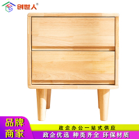创世人 简约实木床头柜北欧床头柜现代简约储物柜收纳柜{留言备注颜色}