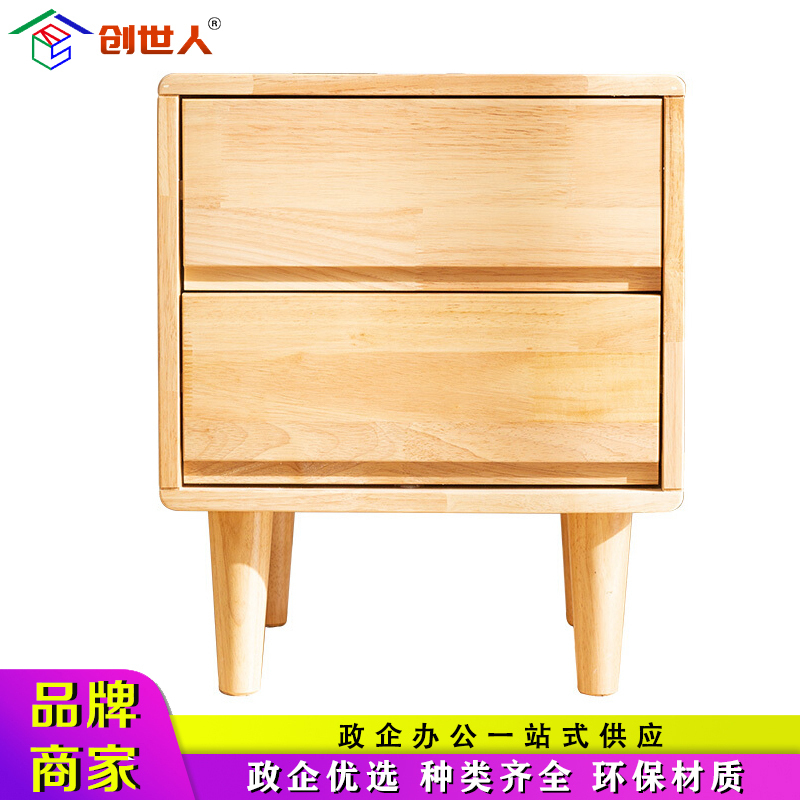 创世人 简约实木床头柜北欧床头柜现代简约储物柜收纳柜{留言备注颜色}