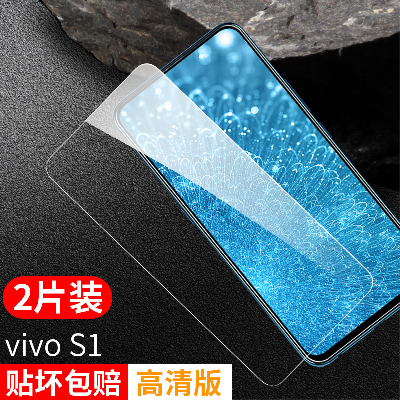 火豹vivos1钢化膜s1pro全屏覆盖s1vivo防蓝光pr S1pro[新9D混合版]2片高清+1片蓝光[3片装](