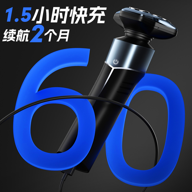 映趣黑武士须刀BK3000.高清大图