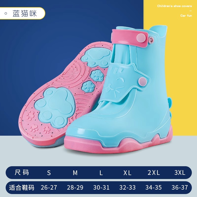 正雨儿童雨鞋雨靴套男童防水防滑水鞋下雨天防雨脚套小学生雨鞋套女童9063 蓝猫咪【防滑耐磨底+高弹可折叠】 2XL