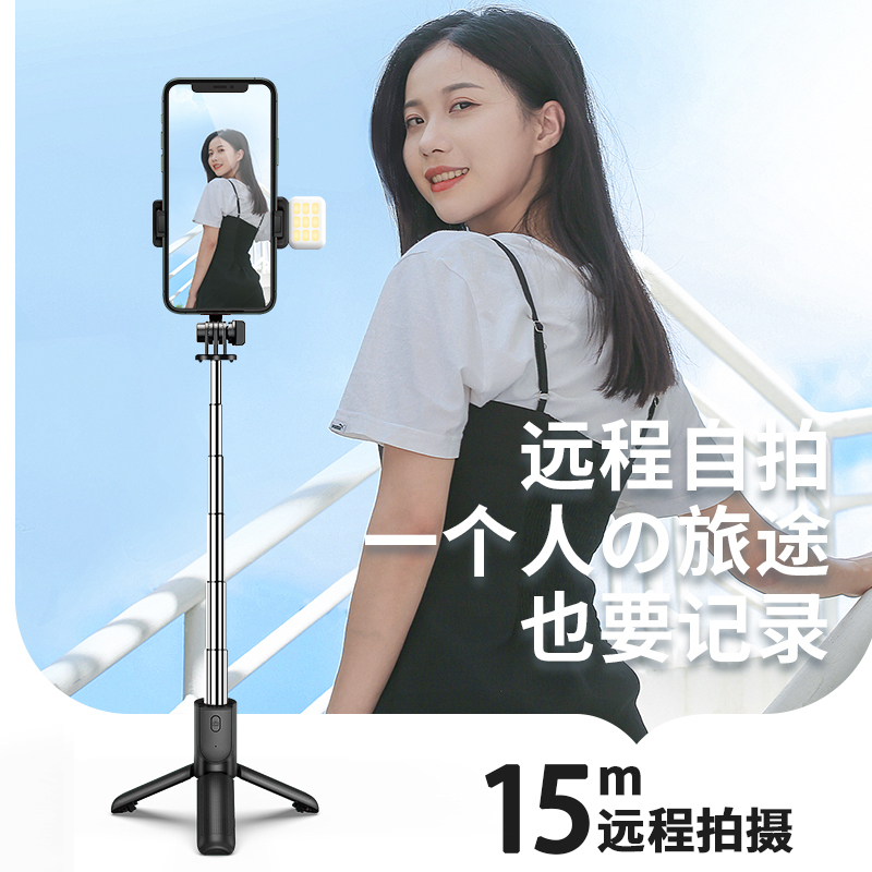 好意诗迷你自拍杆黑[旗舰版]口红般大小+自拍遥控◆防抖一体式支架