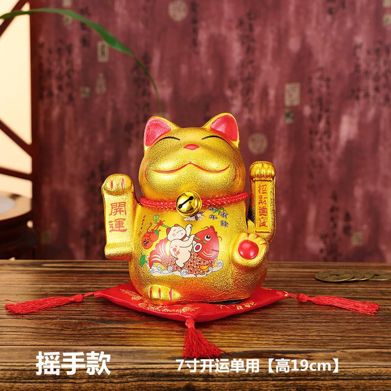 猫摆件开业电动摇手金色陶瓷发财猫大号家居客厅店铺创意礼品 三维工匠 中号彩金生意兴隆猫