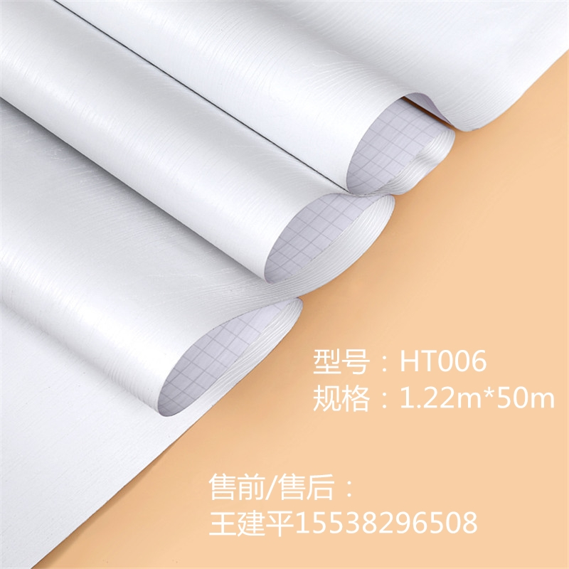 豪庭珀琦白色PVC贴膜 HT006(RS106) 按米销售
