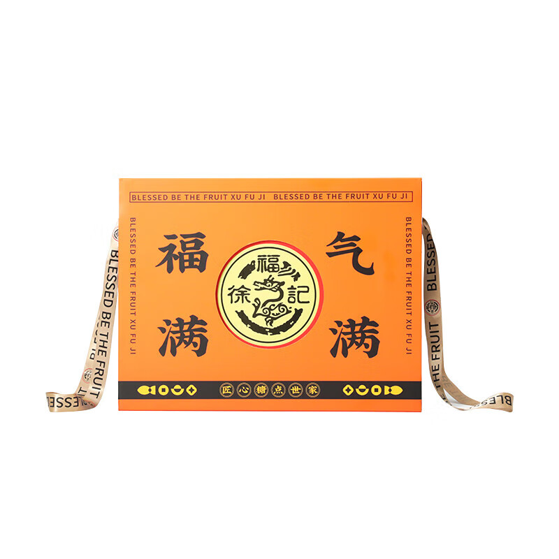 徐福记-福气满满 礼盒装1.146kg高清大图