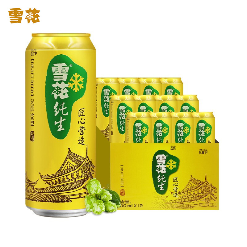 雪花啤酒(Snowbeer)纯生 500ml*12听 整箱装