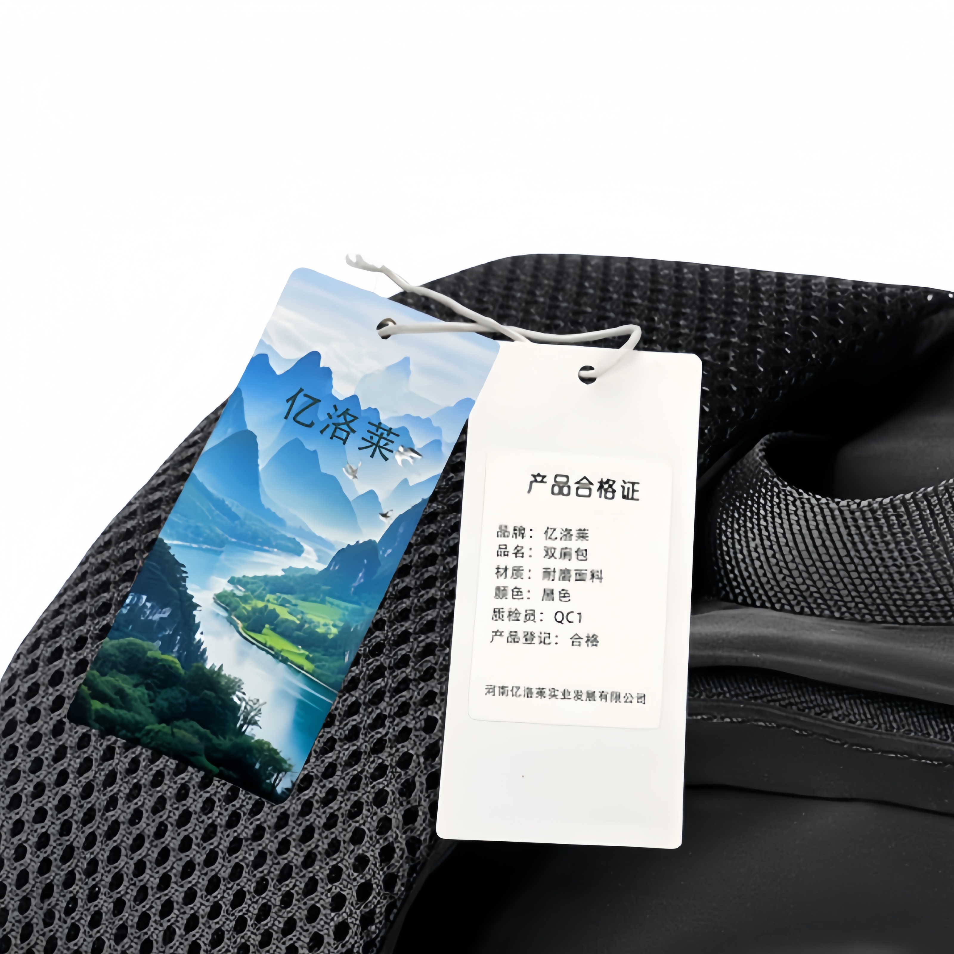 亿洛莱 双肩包 黑色 个高清大图