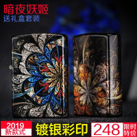 ZIPPO正版原装之宝暗夜妖姬樱花哑漆磨砂彩印美国之宝情人礼品zppo男士火机