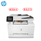 惠普(HP)COLOR LASERJET PRO M281FDW 彩色多功能传真机-赠延长保修2个月