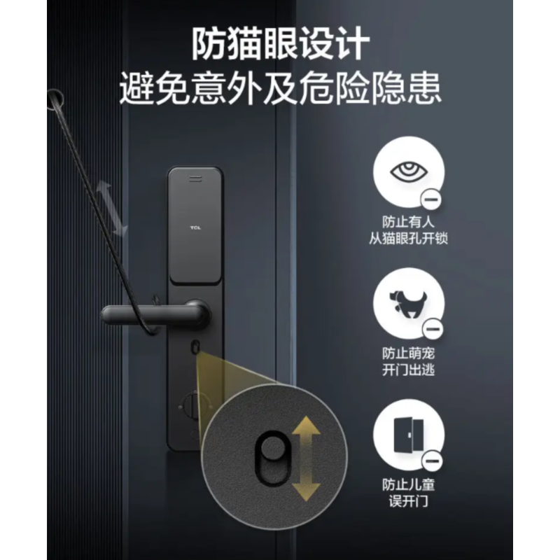 TCL 智能门锁全自动电子指纹家用防盗锁WIFI联网门锁S10R Pro高清大图