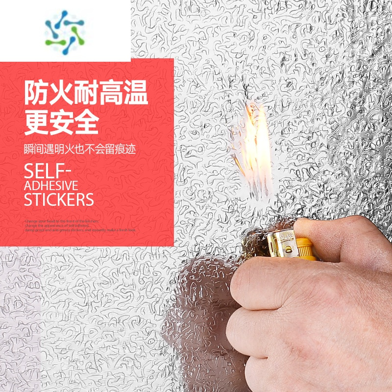 三维工匠厨房防油贴纸自粘台面柜子锡箔纸防火墙纸防水防潮壁纸墙贴 [5米加厚橘皮纹61cm宽] 送刮板 大