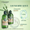 欧舒丹5合1草本菁纯强韧丰盈洗发露300ml 洗发水 清洁丰盈蓬松 改善毛躁 法国原装