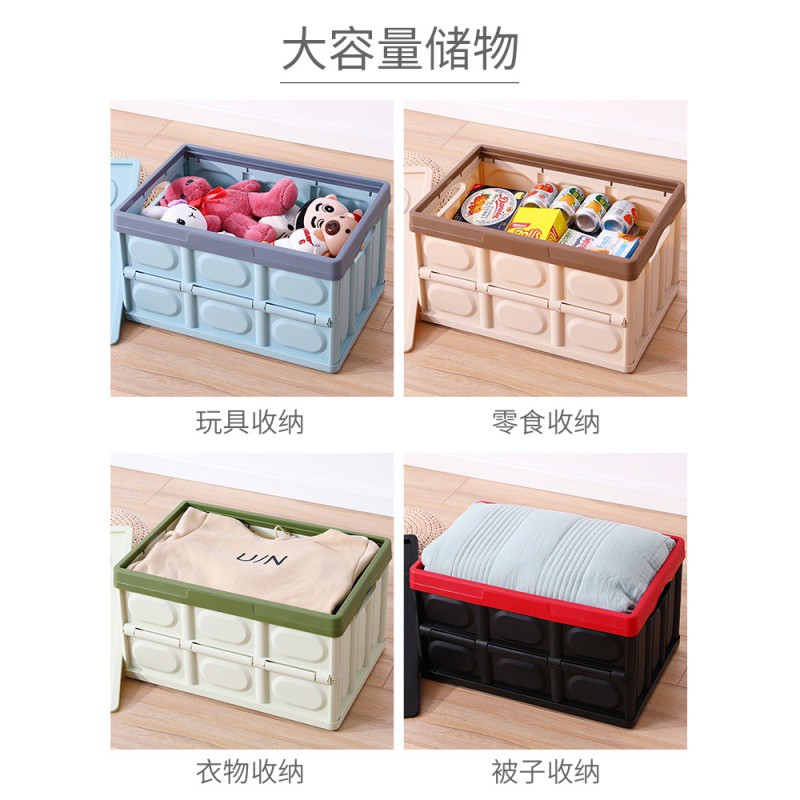 特大号折叠式储物箱车载塑料收纳箱家用衣服玩具零食整理箱书本箱 三维工匠高清大图