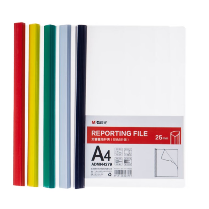 晨光(M&G) ADMN4279 抽杆夹大容量25mm 5个/件 颜色随机 3件装高清大图