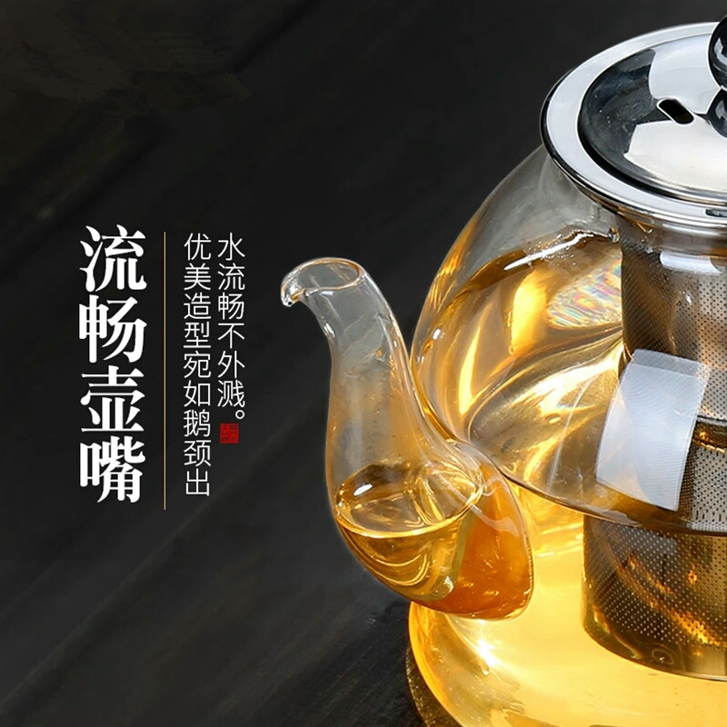 电磁炉单壶1200ml 养生玻璃煮茶壶电磁炉茶具烧水壶耐热玻璃茶壶平底透明单壶可加热
