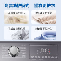 海尔(Haier) G100228BD12S 滚筒洗衣机 10公斤