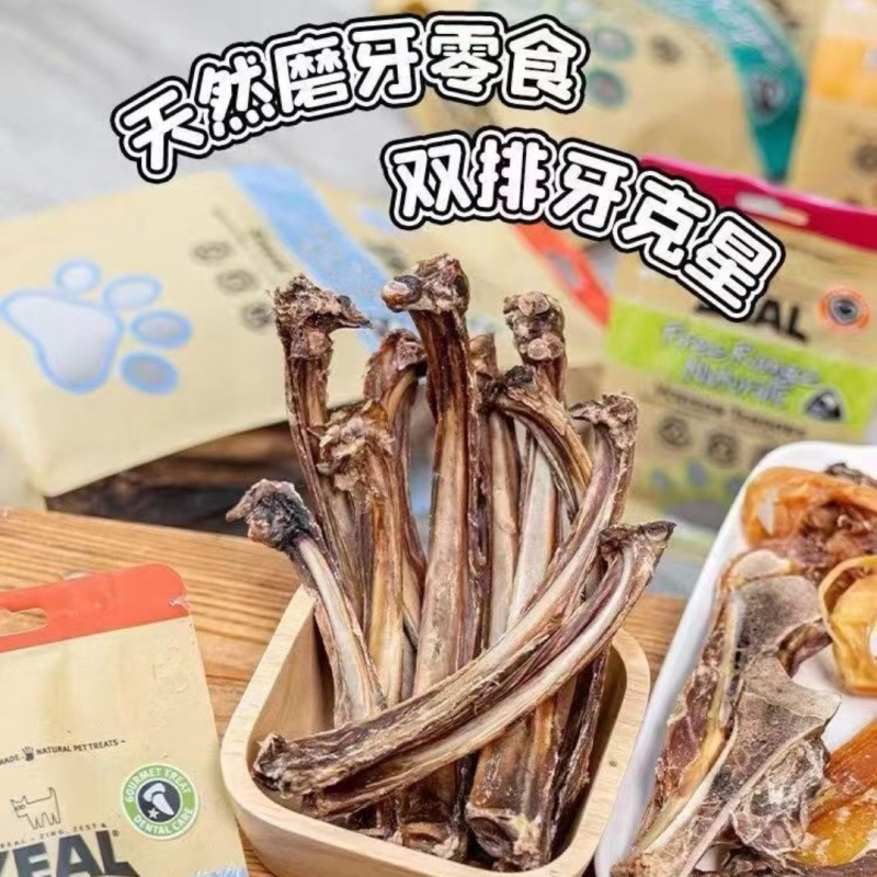 ZEAL牛尾骨小牛肋骨狗狗风干牛肉干耐咬零食狗狗磨牙棒 小牛肋骨500g