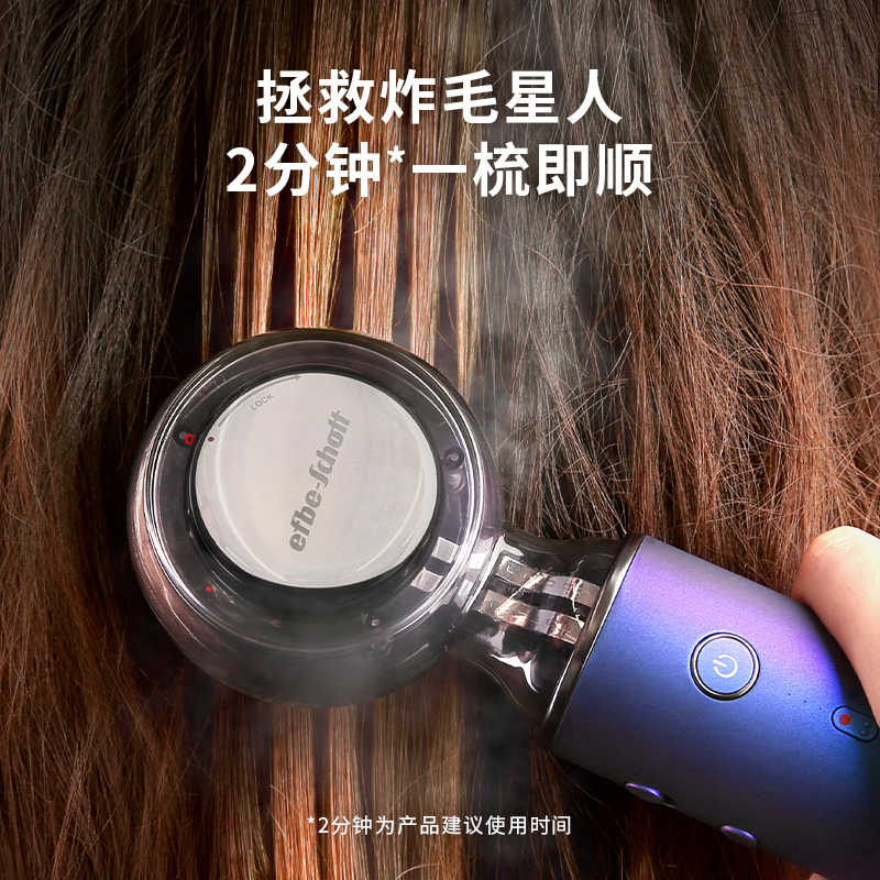 Efbe飞舶i型精油发膜吹风机家用护发旅行便携电吹风筒 极光白