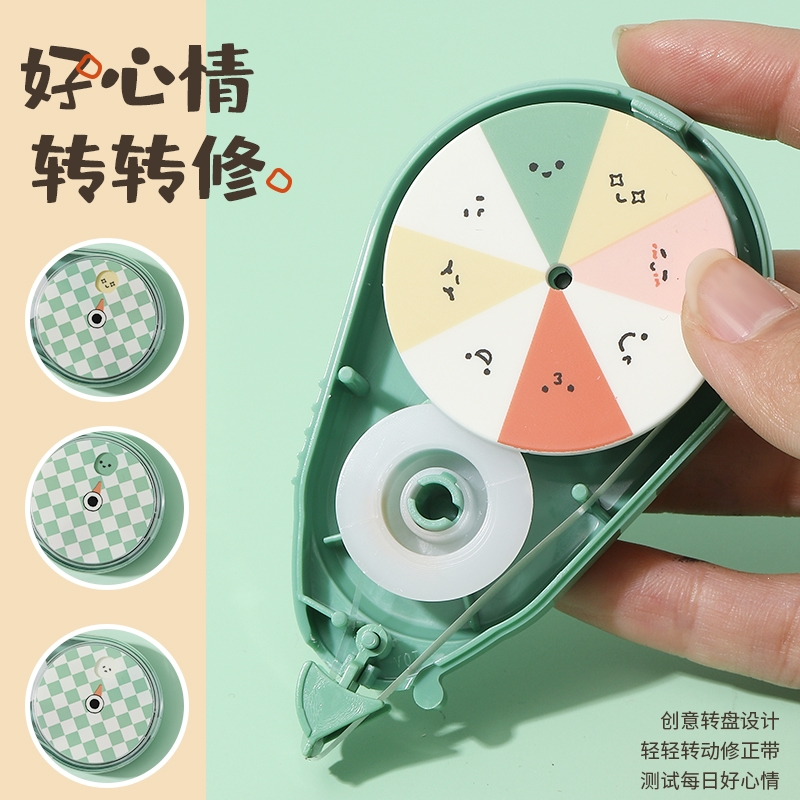 晨光(M&G)创意修正带30米超大容量学生用改正带好好学习可爱高颜值马卡龙色改字改错