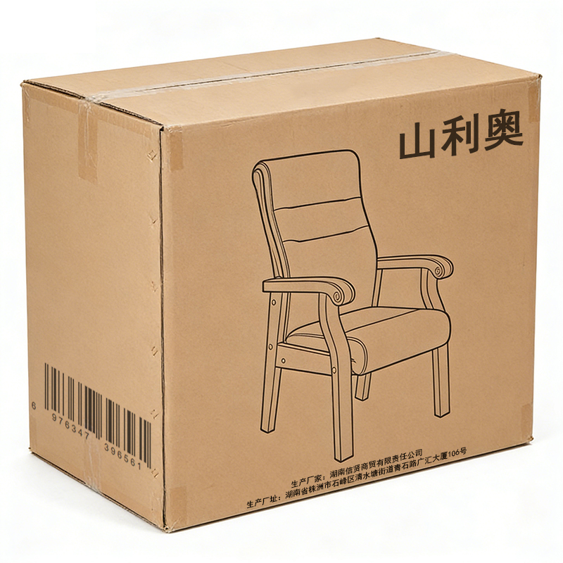 山利奥 实⽊办公椅 670*680*1120mm 把高清大图