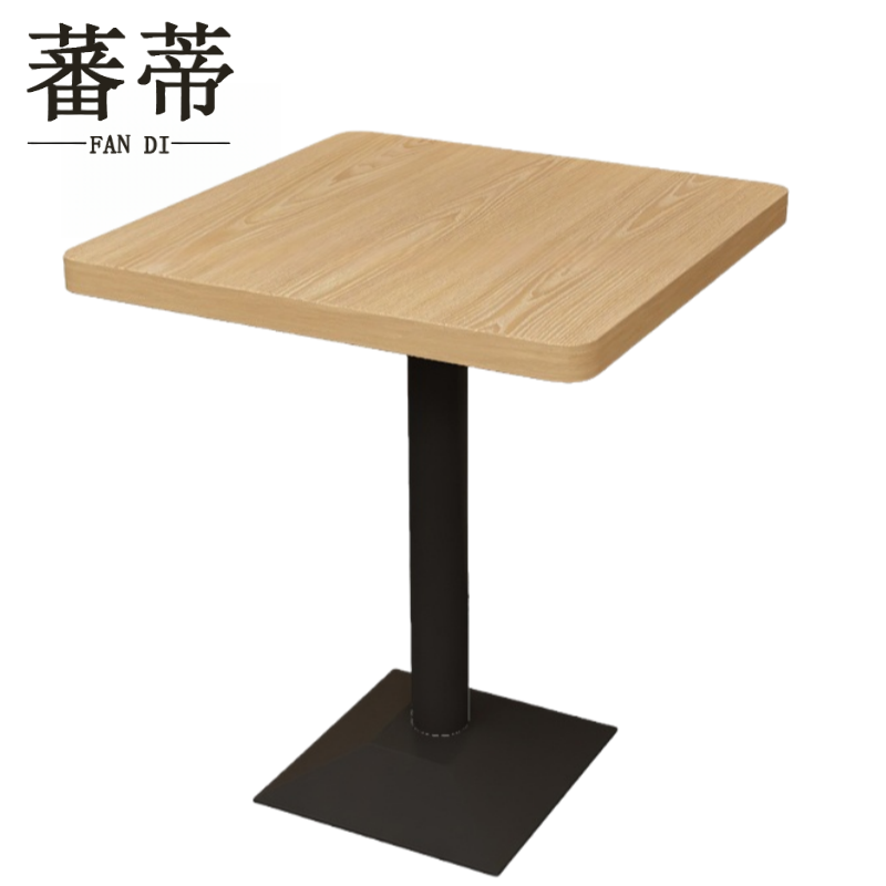 蕃蒂 方桌60CM张