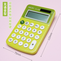 得力(deli)小号便携随身计算器计算机学生用小型粉色太阳能糖果色韩国个性时尚计算机卡片式可折叠可爱 绿色【直板】