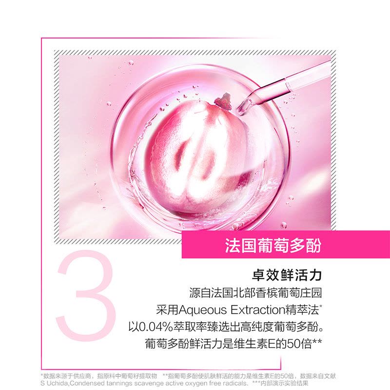 欧莱雅爽肤水女士清润葡萄籽强韧修护膜力水65ml*2护肤品水乳套装补水保湿巴黎图片