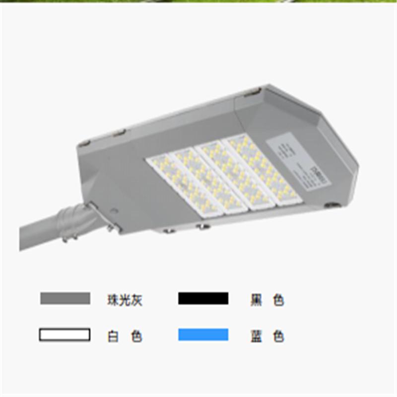 华普永明 T32C LED模块化路灯 城市路灯 250W SQ